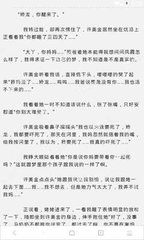 菲律宾移民和入籍是有什么区别，分别是什么情况呢